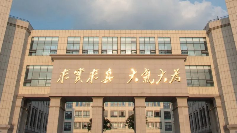 电子设计项目报价的准确性受到多种因素的影响，主要包括以下几方面：