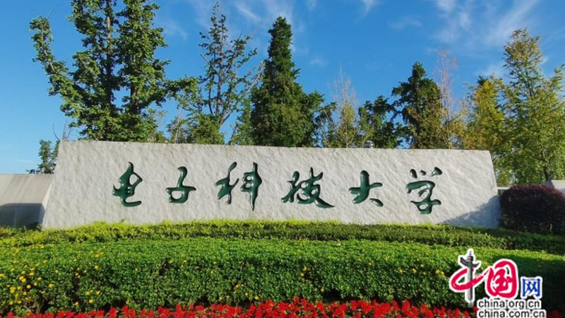 PCB电路板：揭秘其广泛应用的秘密
