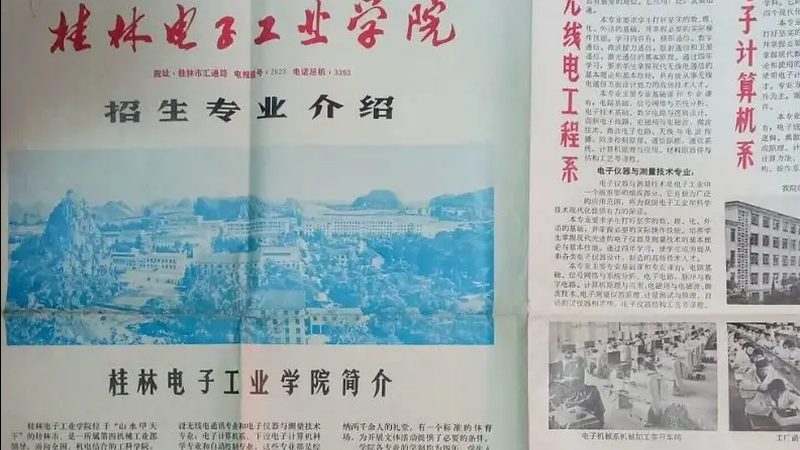 SMT贴片加工最小元件尺寸，揭秘其选型逻辑与工艺要点